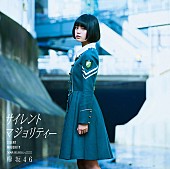 欅坂46「」10枚目/14