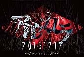 アルカラ「」2枚目/6