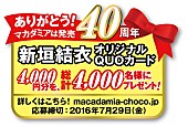 新垣結衣「」5枚目/12