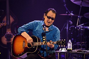 「井上陽水「後ろ向きな曲から、前向きな曲まで・・」NHKホール公演に降り注がれる喝采」