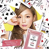 西野カナ「西野カナ“新曲”披露＆リリース情報発表 FCツアーファイナル公演レポート」1枚目/7