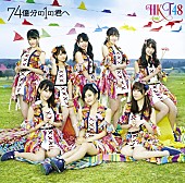 HKT48「」13枚目/15