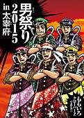 ももいろクローバーZ「」6枚目/9