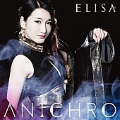 「時空を駆けるアニソンシンガーELISA ワンマンライブ開催発表！」1枚目/5