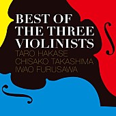 葉加瀬太郎　高嶋ちさ子　古澤巌「」2枚目/2