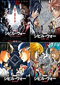 「『シビル・ウォー』×『少年マガジン』作品 真島ヒロ/寺嶋裕二/鈴木央描下ろし映画ビジュアル公開」1枚目/2