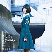 欅坂46「欅坂46 デビュー作が28万枚超で初登場1位、Da-iCEとPrizmaXの2位争い結果＆TOP10内で唯一のソロアーティストは？」1枚目/1