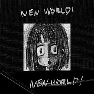 「相対性理論『天声ジングル』ジャケ発表＆黒沢清、坂本龍一、ジェフ・ミルズらからの推薦コメントも」