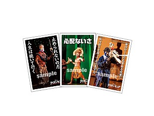 「ライオンキングから働く日本人へメッセージ、「人生は不公平だ」「人生は続いて行く」」