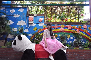 「杏窪彌（アンアミン）代表曲が遂に音源化『ジャイアントパンダにのってみたい』発売」