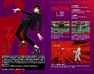 「女王蜂のアヴちゃん率いるバンド・獄門島一家 初メジャー音源「死亡遊戯」解禁」