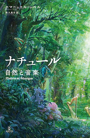 「GWに東京で楽しめるクラシック音楽祭 3日間で300以上のコンサートを開催」