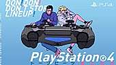 ＴＯＦＵＢＥＡＴＳ「“トラック”tofubeats×“ラップ”最上もが×“夢とか希望”PS4（R)！ 新作ゲーム紹介PV第2弾公開！」1枚目/3