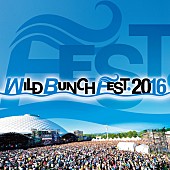 10-FEET「今年も開催！山口のロックフェス【WILD BUNCH FEST. 2016】第1弾発表には10-FEET、MAN WITH A MISSION、RIP SLYMEなど」1枚目/1