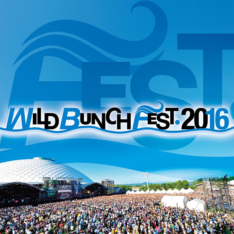 10-FEET「今年も開催！山口のロックフェス【WILD BUNCH FEST. 2016】第1弾発表には10-FEET、MAN WITH A MISSION、RIP SLYMEなど」1枚目/1
