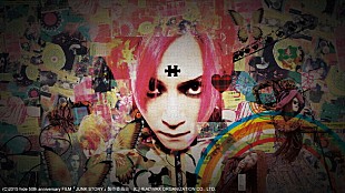 「hide 映画『hide 50th anniversary FILM JUNK STORY』命日5/2放送決定」
