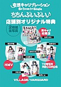 妄想キャリブレーション「」6枚目/8