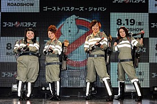 「友近、渡辺直美、椿鬼奴、山崎静代『ゴーストバスターズ』主題歌披露、紅白もグラミーもいただき！」