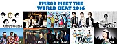 コブクロ「FM802 毎年夏恒例野外フリーコンサート「MEET THE WORLD BEAT」コブクロ、キュウソネコカミ、flumpool、高橋優等出演者10組が決定！」1枚目/11