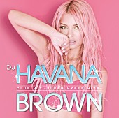 ハヴァナ・ブラウン「“美人すぎるDJ”ハヴァナ・ブラウンが大ヒット曲満載のコンピレーション盤を発売＆リリース記念ジャパン・ツアー開催」1枚目/1