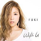 Ｆｕｋｉ「“恋の新教祖”FUKI 母の日/父の日/結婚式シーズンにピッタリな新曲のMV公開」1枚目/2