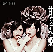 ＮＭＢ４８「NMB48 ビルボードシングルチャートで2作連続1位、アンジュルムやAqoursら女性陣目立つTOP5に金爆」1枚目/1