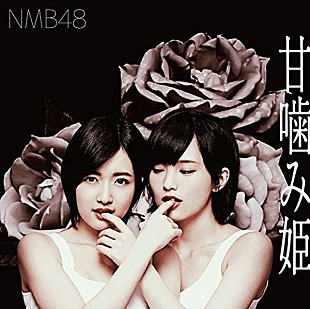 「NMB48 ビルボードシングルチャートで2作連続1位、アンジュルムやAqoursら女性陣目立つTOP5に金爆」