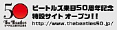 ザ・ビートルズ「」4枚目/4