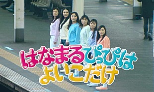 「実力派美人ヴァイオリニスト×現役早大生ドラマー『おそ松さん』OPテーマ超絶技巧カバーMV公開＆配信決定」