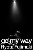 藤巻亮太「藤巻亮太 最新曲「go my way」（『エンドライド』ED）MV公開＆楽曲配信スタート」1枚目/2