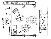 怒髪天「」2枚目/7