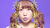 妄想キャリブレーション「」4枚目/8