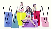 妄想キャリブレーション「」5枚目/8