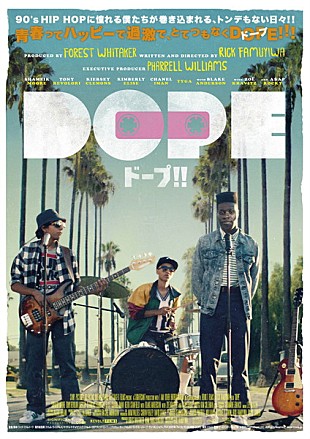 「ファレル・ウィリアムスがプロデュース＆楽曲提供の映画『DOPE/ドープ！！』7月30日、日本公開決定！」