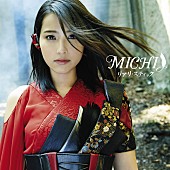 ＭＩＣＨＩ「」2枚目/4