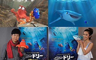 「中村アンが『ファインディング・ニモ』の続編で声優初挑戦、「難しかったのはクジラ語」」