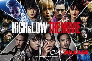「『HiGH＆LOW THE MOVIE』限定デザイン・シネマイレージカード登場」