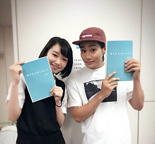 「飯豊まりえ『セブンティーン』の先輩・桐谷美玲主演月9ドラマ出演決定 山崎賢人×三浦翔平×野村周平は三兄弟役」