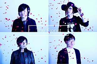 「レディヘ＆ダイヴ＆デフヘヴン好き必聴！ 日本のシューゲバンド・The Florist 新作リリース」