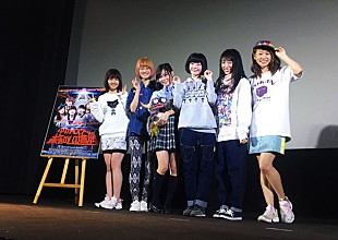 「リリスク 初主演映画『リリカルスクールの未知との遭遇』舞台挨拶＆ライブで初解禁ラッシュ！」
