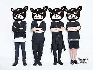 「phatmans after school 全国ツアーに向け、ヨシダタクミによる弾き語りライブをLINE LIVE配信」