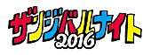 リリー・フランキー「」2枚目/2