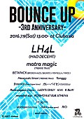 「モンスターパーティ【BOUNCE UP-3rd Anniversary-】開催！ LH4L/matra magicなど出演」1枚目/2