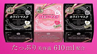 「Hey! Say! JUMP 新曲「Eternal」タイアップ！ TVCMでメンバーこだわりの“JUMP”披露」