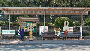 「綾瀬はるか＆斎藤工 『紙兎ロペ』ゲスト出演決定！ 『高台家の人々』コラボエピソード6/3,6に連続放送」