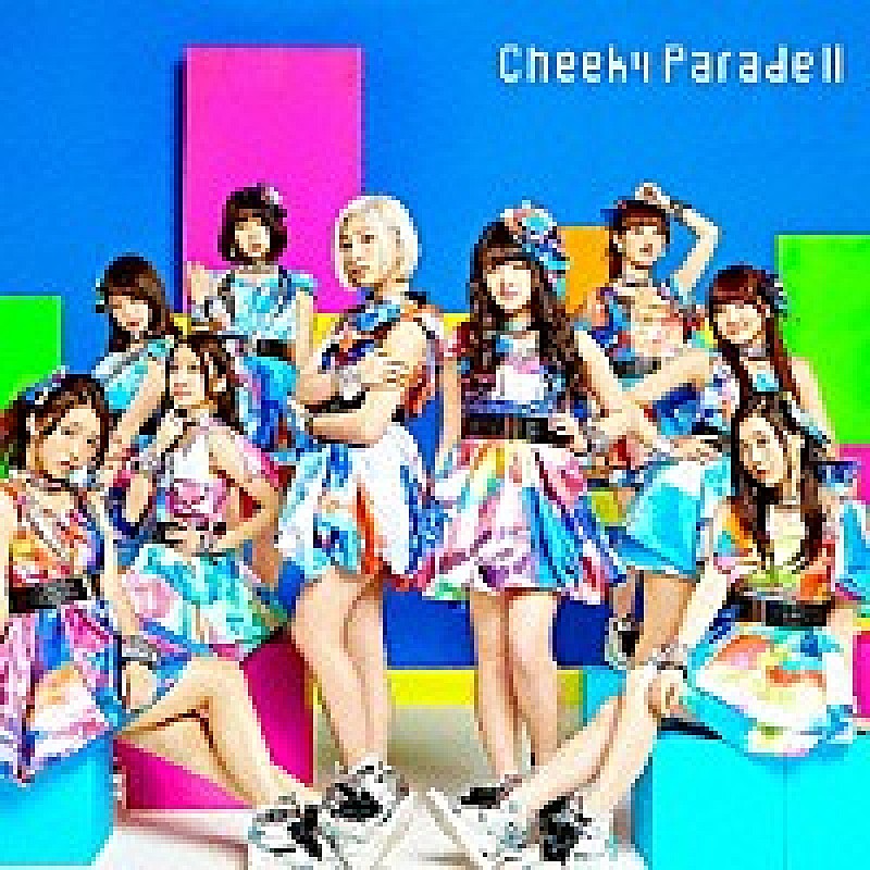 Ｃｈｅｅｋｙ　Ｐａｒａｄｅ「」2枚目/2