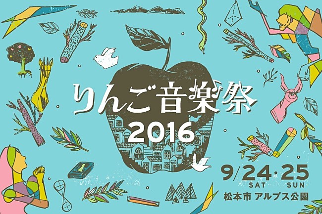 ＰＵＳＨＩＭ「【りんご音楽祭2016】第1弾アーティスト発表、PUSHIM、eastern youth、向井秀徳、tofubeartsら37組が決定」1枚目/3