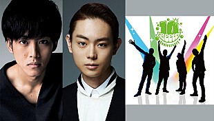 「GReeeeN 名曲「キセキ」映画化決定！ W主演・松坂桃李＆菅田将暉が劇中で歌声披露」