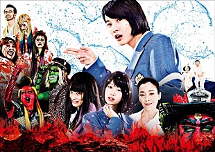 「『TOO YOUNG TO DIE！若くして死ぬ』の公開直前イベント試写会に15組30名様をご招待！」