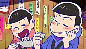 イヤミ　ｆｅａｔ．おそ松×カラ松×チョロ松×一松×十四松×トド松（ｃｖ．鈴村健一、櫻井孝宏、中村悠一、神谷浩史、福山潤、小野大輔、入野自由）「」5枚目/8